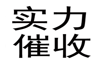 法院判决后欠款人还款期限是多少